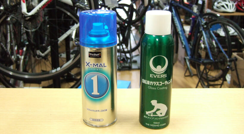 フレームの塗装を保護するガラスコーティングの耐久性